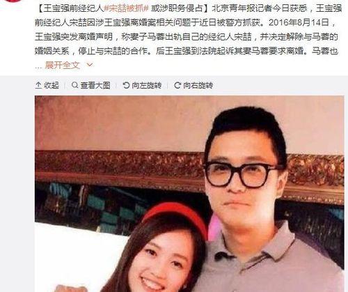 娱乐圈吃瓜元素表肖站,揭秘肖站背后的吃瓜故事