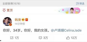 深度吃瓜娱乐圈百度网盘